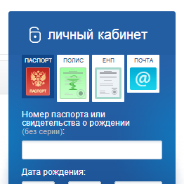 Сервис, который меня узнаёт